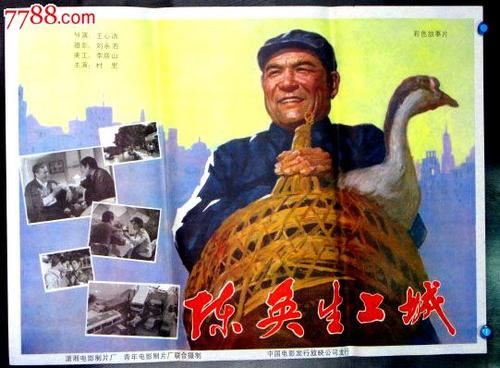 魁北克省驾驶证怎么买假的